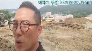 고기동 전원주택 호수마을 대지131평(팔렸습니다)