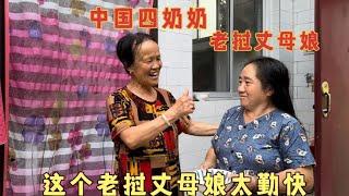 The Lao mother-in-law came to the Chinese son-in-law's house to plant too much food to eat  and the