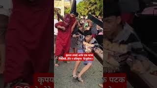 Ma ta dhale dhale - Shanta Rani Pariyar Paul Shah Khem #shorts #foryou #short #sorts  #shortvideo
