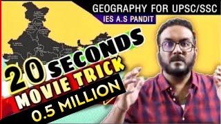 MAP OF INDIA in 20 Sec AMAZING TRICK By UPSC Topper| Crack UPSC CSE/SSC/IAS | Geography