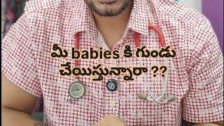 Tonsuring Babies: Bad Idea in Winter - Dr Pasunuti Sumanth