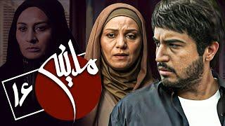 سریال مدینه - قسمت 16 | Serial Madineh - Part 16