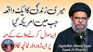 Jub Main America Gaya | Ayatullah Syed Aqeel Ul Gharavi in America 