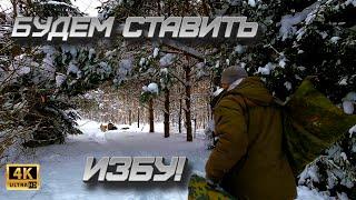 ПРИОБРЕЛ СКАЗОЧНЫЕ УЧАСТКИ НА БЕРЕГУ! /Перевезу вездеходы/ ЗИМНЯЯ РЫБАЛКА /ЖИВУ В ПАЛАТКЕ ЗИМОЙ! #62