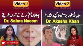 What is Melasma on face? | Emotionally Strong Kaise Bane? | VLC Health Live Stream