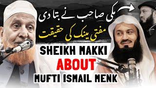 Sheikh Makki About Mufti Ismail Menk | Maulana Sheikh Makki Al Hijazi Latest Bayan