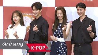 [Showbiz Korea] A Place in the Sun(태양의 계절)! Betrayal, Vengeance & Big Deals All to Seize the Throne