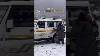 Ep-10 Exposing Scams in Sonamarg️ #kashmir #kashmiritinerary #kashmiritourism #sonamarg