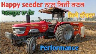 Happy Seeder performance in Arjun Kapoor 650 di aman bela vlogger