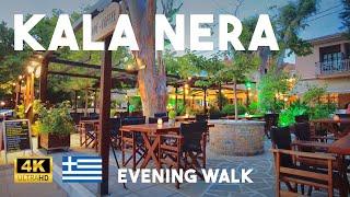 Kala Nera Pelion Greece 4K Summer Evening Walk - Cafes, Restaurants, and Local Shops Walking Tour