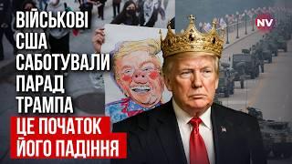 Сталася подія, яка може призвести до революції в США. Достатньо будь-якої іскри | Максим Несвітайлов