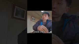 로또 선생!