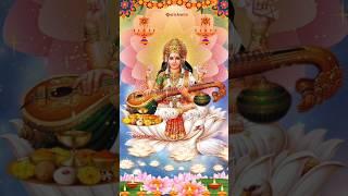 Om Sarasvati Namo Namah | Saraswati Mantra for Success #saraswati #saraswatipuja #students #exams