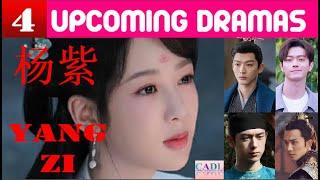 杨紫 Yang Zi | FOUR upcoming dramas | Yang Zi Drama List | CADL