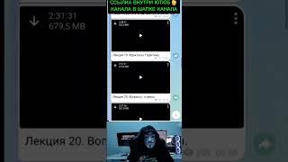 Слив курса Александр Росачинский Crypto FUN Крипто Фан REAL TRADE 2024 по трейдингу TSI ANALYTICS GR