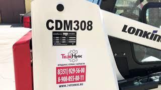 Обзор мини погрузчик Lonking CDM308