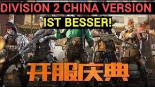 DIE GRÖßTEN UNTERSCHIEDE ZWISCHEN DER CHINESISCHEN DIVISION VERSION UND UNSERER! EIN ANDERES SPIEL!