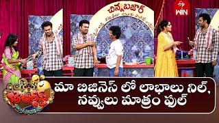 Auto Ramprasad Performance | Jabardasth | 1st November 2024 | ETV Telugu