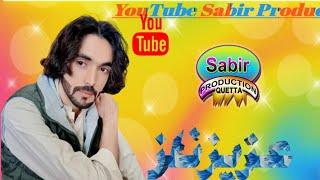 Singer Aziz Naiz Voleem 30 ( 05 ) Gift 2024 ... Sabir production