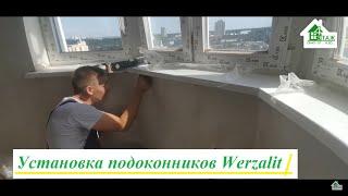 Установка подоконников Киев ЖК 4 Сезона видео ™4 Этаж Бр11  Замер и установка подоконников Werzalit