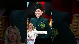 Серьги Кейт Мидлтон #ювелирныеукрашения #драгоценности #украшенияскамнями #драгоценныйкамень