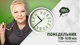 Психолог Елена Новосёлова про возраст: одежда, ощущение пустоты, пожилые родители