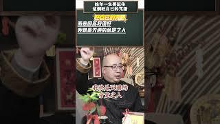 蛇年一定要記得這個旺自己的咒語#2025 #蛇年 #咒語 #旺運 #能量 #招財 #好運 #智慧 #磁場 #心態