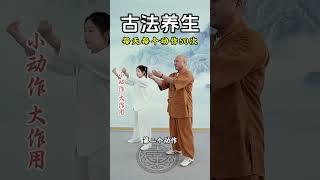 每天每个动作坚持五十次 小动作大作用 #八段锦 #居家锻炼 #一起来锻炼 #养生操 #跟我一起做运动