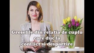 Greșelile din relația de cuplu care duc la conflict si despărțire