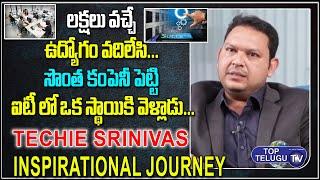 Techie Srinivas Mogilipala Inspirational Journey | BS TALK SHOW | Bhupalpally Top Telugu TV