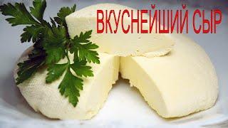 Домашний Сыр за 15 Минут из Молока│Теперь у Нас Дома Настоящий и Всегда Свежий Сыр