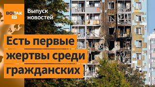 В Подмосковье горят квартиры после массированной атаки дронов по России / Выпуск новостей