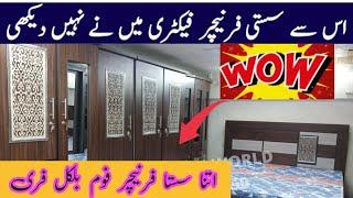 Furniture Market Karachi | Low budget furniture