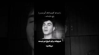 استعداد یا تلاش؟!