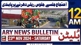 ARY News 12 AM News Bulletin | 23rd Nov 2024 | Ehtijaj Jalsay, Juloos, Really dharne Par Pabandi