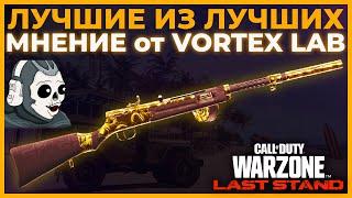 Мета 5 Сезона Пистолеты Пулеметы в Call of Duty Warzone!