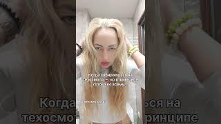Подпишись  У меня настоящая векторная астрология 