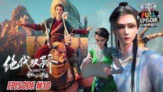 Xiaoyuer और Huawuqi चले अलग अलग राह पर | Legendary Twins | Full Episode 10