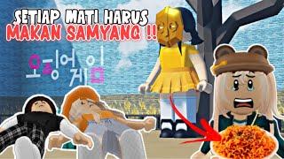 KALAU MATI HARUS MAKAN SAMYANG ?!!  MAIN DI SQUID GAME !!  | ROBLOX INDONESIA  |