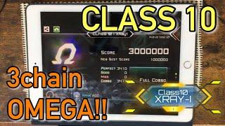 【解説を添えて】"CLASS 10 - XRay1" All PERFECT!! 3000kOMEGA【Dynamix wave test 01】