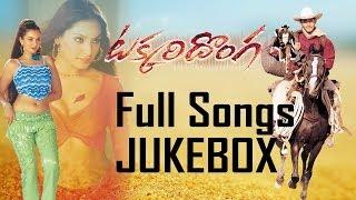 Takkari Donga Full Songs || Jukebox || Mahesh Babu,Lisa Ray, Bipasha Basu