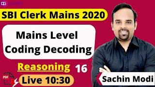 SBI Clerk Mains | Coding Decoding Reasoning Tricks in Hindi by Sachin Modi Sir | New Pattern Coding