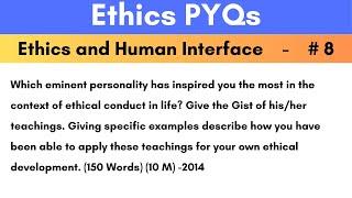 UPSC Ethics Paper PYQ | GS 4 | answer writing | case study | Ethics preparation | Ethic syllabus