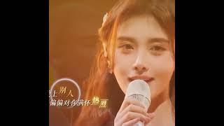 【纯享版】鞠婧祎 & 米卡《晚风告白》超绝氛围感！合作舞台甜蜜开唱 Ju JingYi 舞台 Stage #鞠婧祎