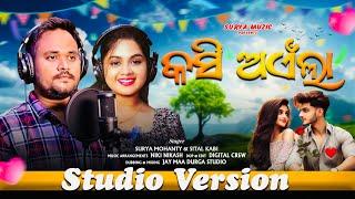 Kashi ayenla new odia sambalpuri song |surya mohanty | sital kabi | Diwali song |