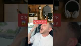 אתם תהיו בשוק  איך דברים היו נראים פעם לעומת היום