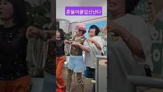 #힐링마돈나 #봉숭아학당 #장민호