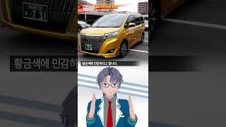 【SeeHa】나고야는 어디에 있다? 아이치현에 있다~ [#47도도부현숏지식]