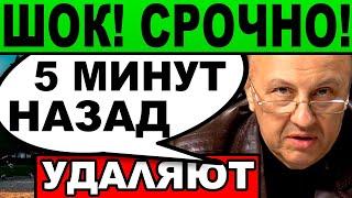  ТРАГИЧЕСКАЯ НОВОСТЬ! ФУРСОВ (14.01.2025) АНДРЕЙ ФУРСОВ — ПОСЛЕДНЕЕ НОВОЕ ВИДЕО СЕГОДНЯ