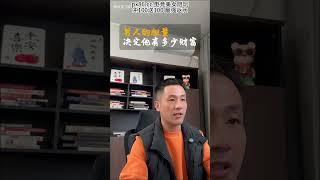 男人的胆量  px86.cc #开云体育、#乐鱼、#华体会、#爱游戏、#九游、#米兰、#星空、#OD体育、#乐竟体育、大牌平台 安全 可靠 不卡款不黑款！诚信可靠！